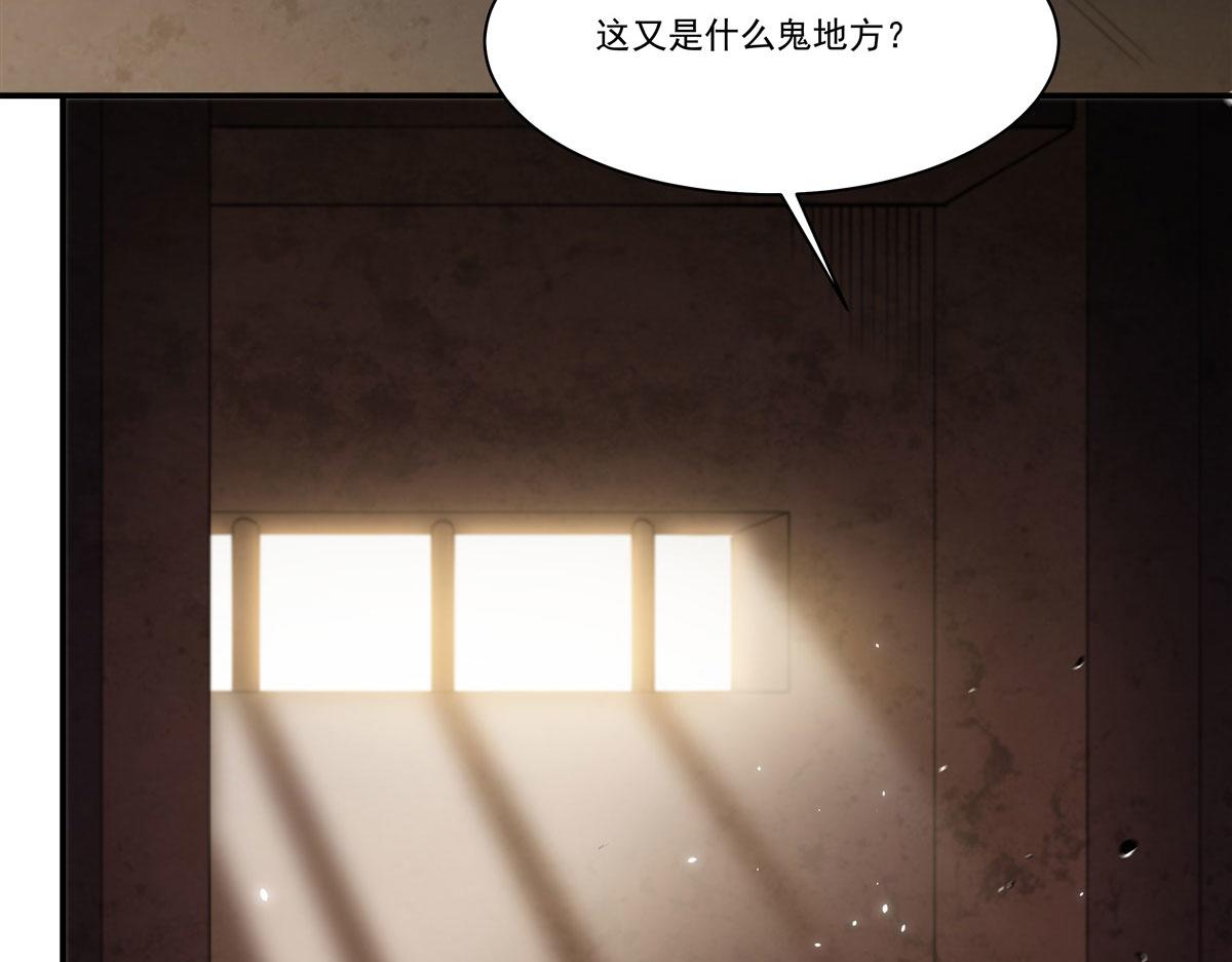 血姬與騎士 - 第382話 從零開始(1/3) - 6