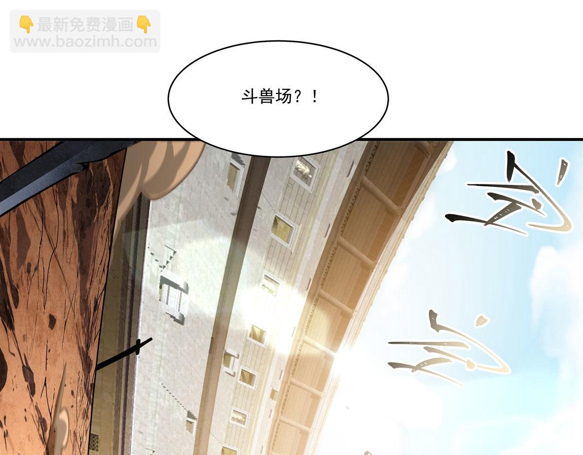 血姬與騎士 - 第382話 從零開始(1/3) - 5