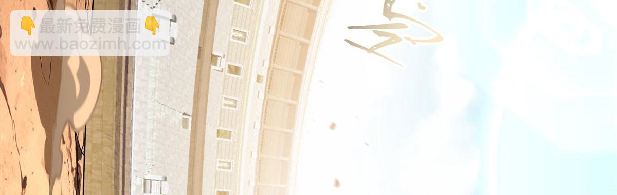 血姬與騎士 - 第382話 從零開始(1/3) - 6