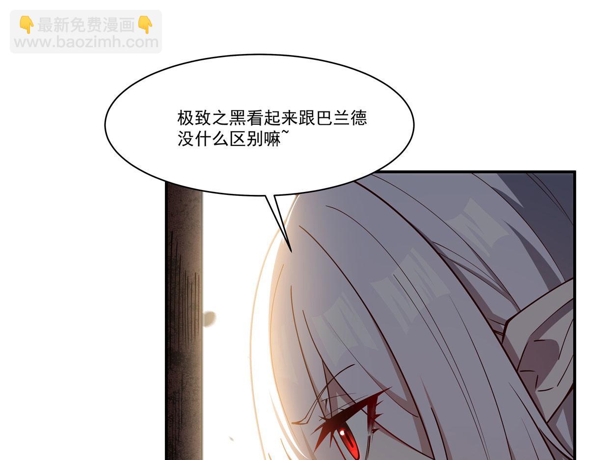 血姬與騎士 - 第382話 從零開始(1/3) - 1