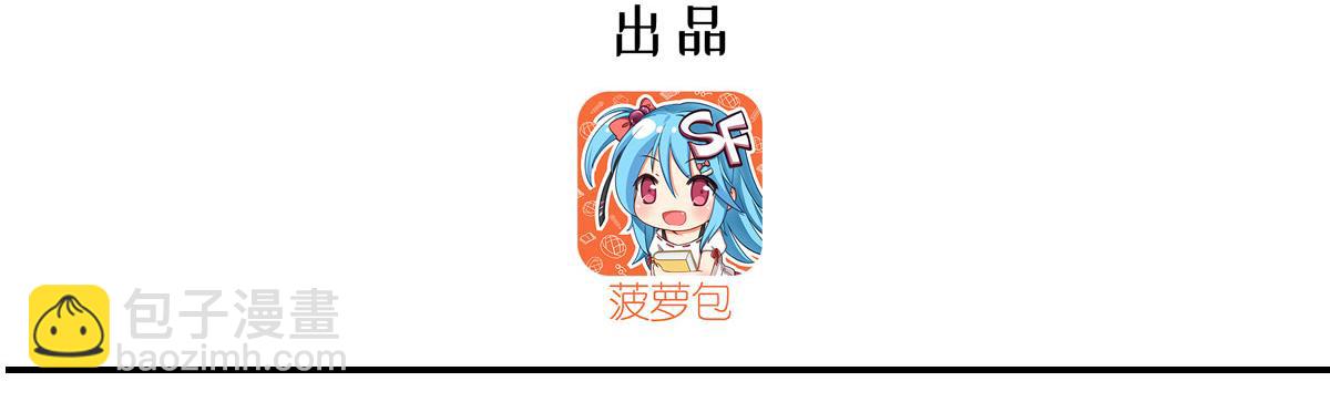 血姬與騎士 - 第382話 從零開始(1/3) - 3