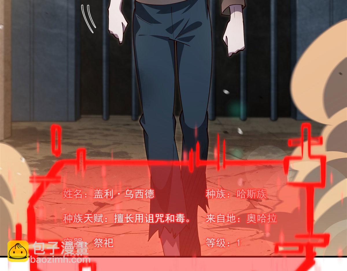 血姬與騎士 - 第382話 從零開始(1/3) - 1