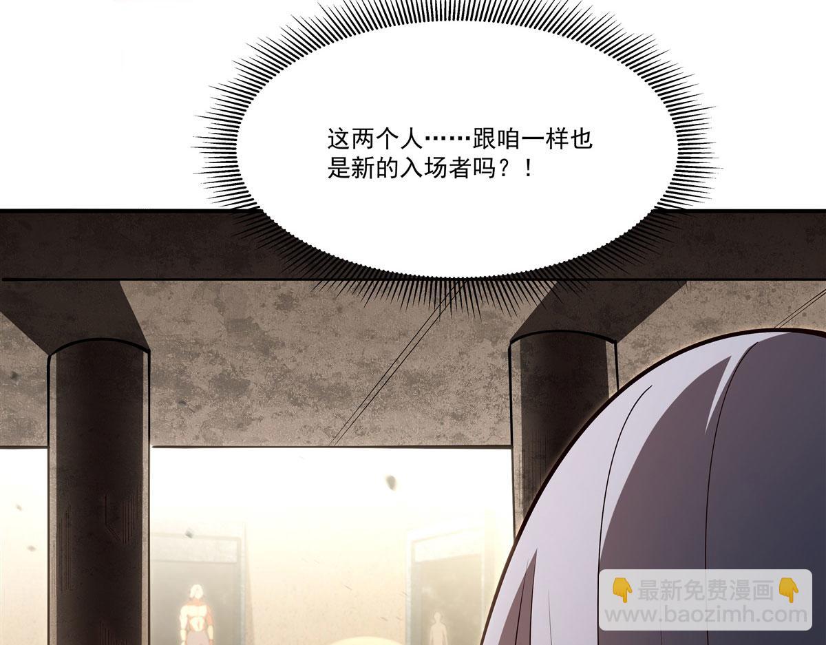 血姬與騎士 - 第382話 從零開始(1/3) - 8