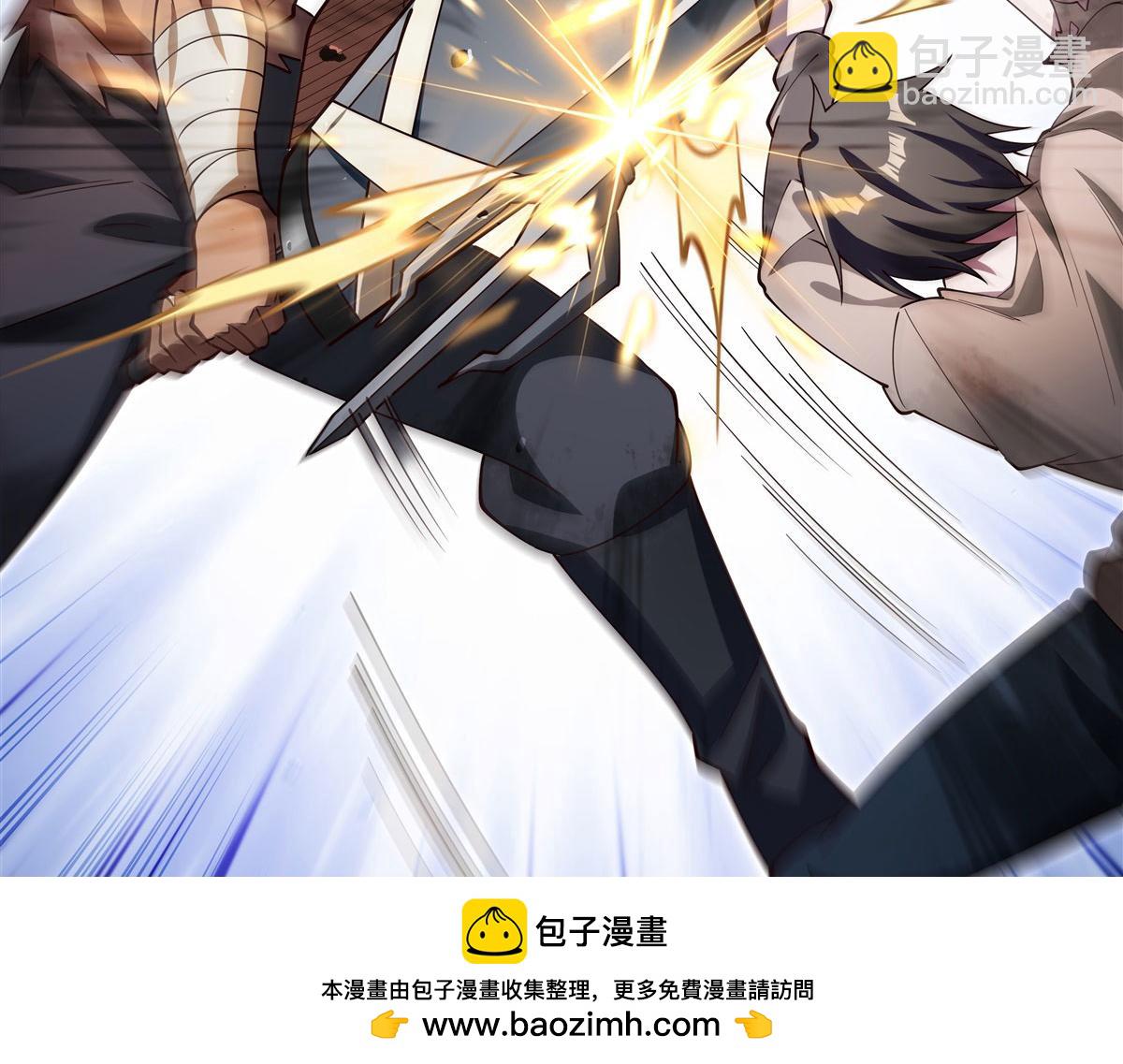 血姬與騎士 - 第382話 從零開始(1/3) - 2