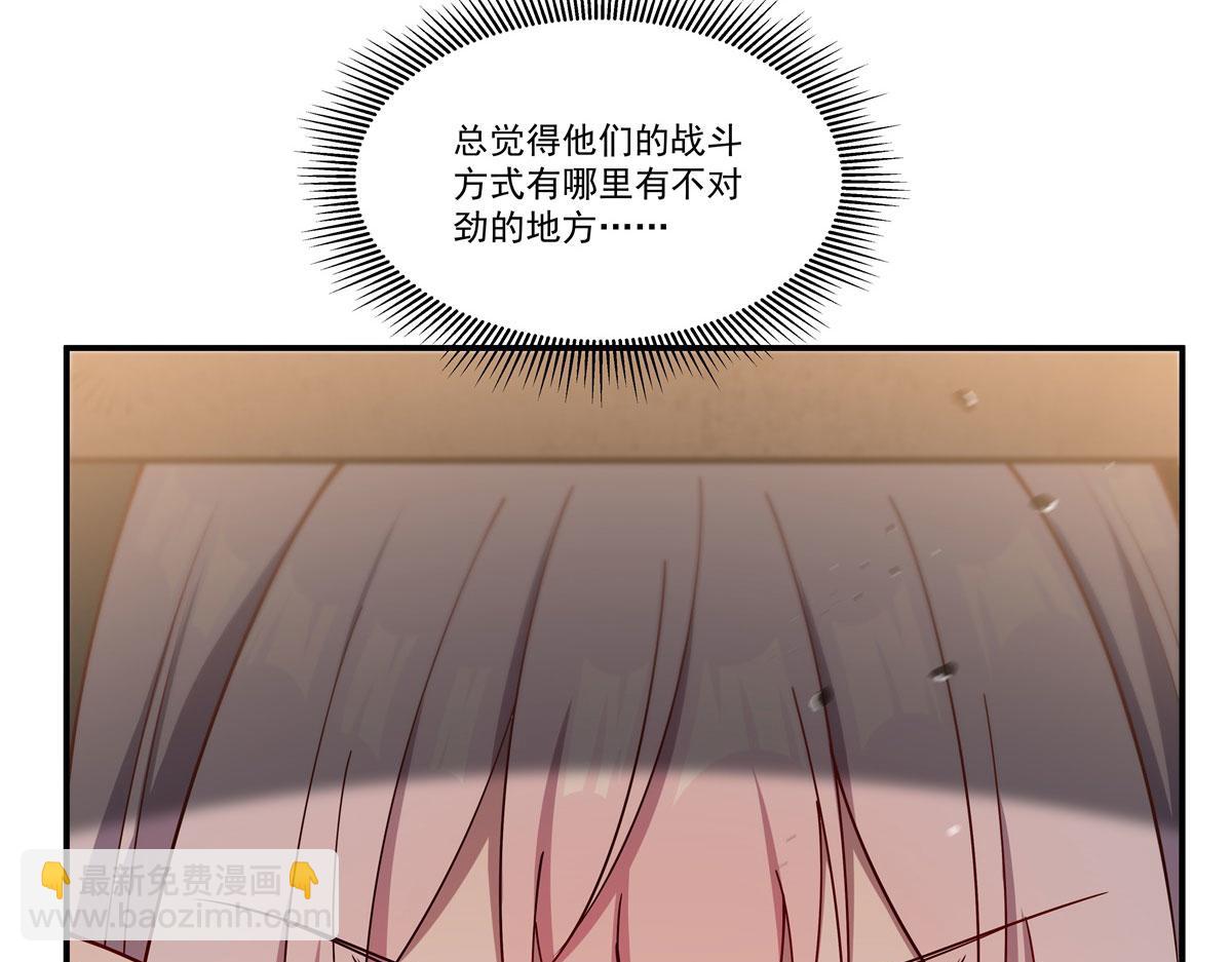 血姬與騎士 - 第382話 從零開始(2/3) - 6