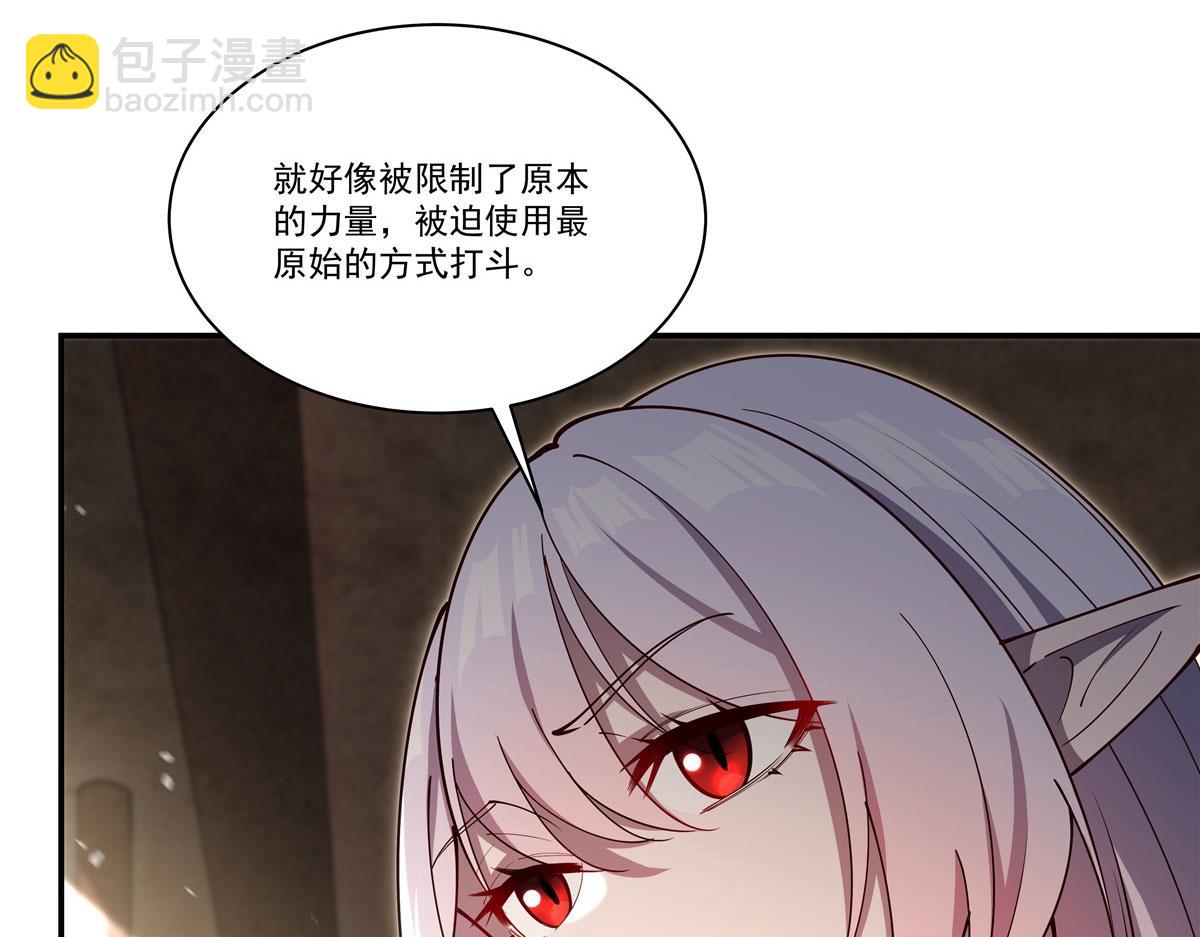 血姬與騎士 - 第382話 從零開始(2/3) - 8