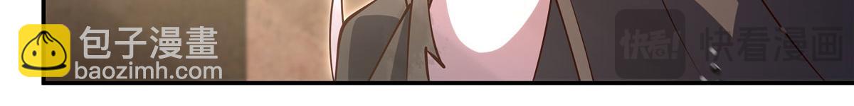 血姬與騎士 - 第382話 從零開始(2/3) - 2