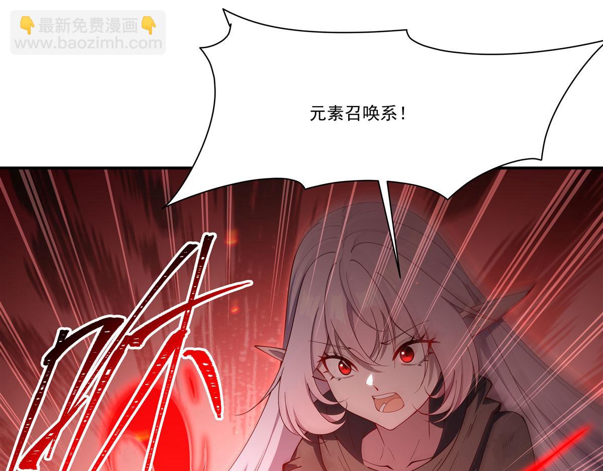 血姬與騎士 - 第382話 從零開始(2/3) - 5