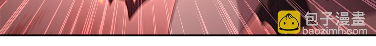 血姬與騎士 - 第382話 從零開始(2/3) - 7