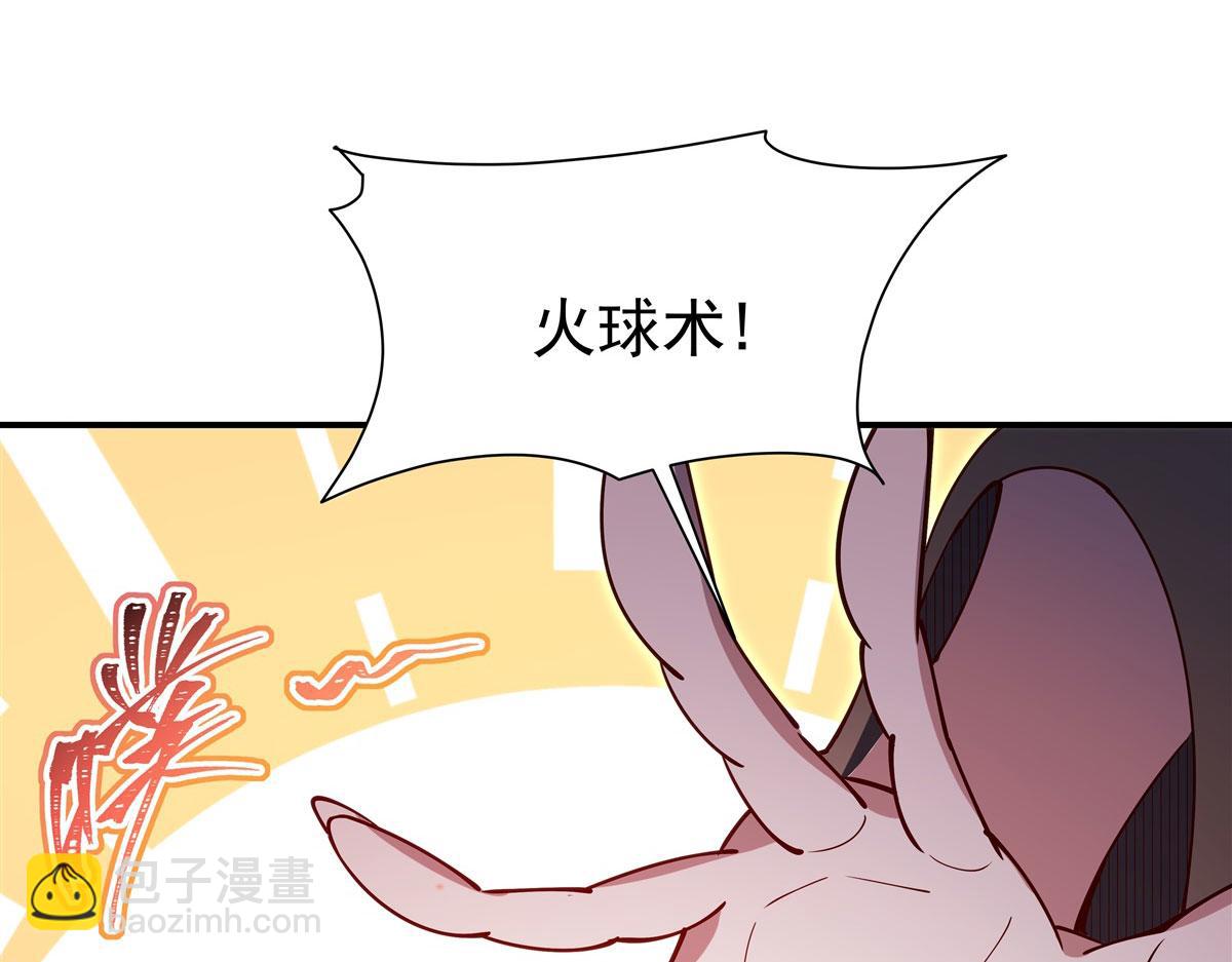 血姬與騎士 - 第382話 從零開始(2/3) - 8