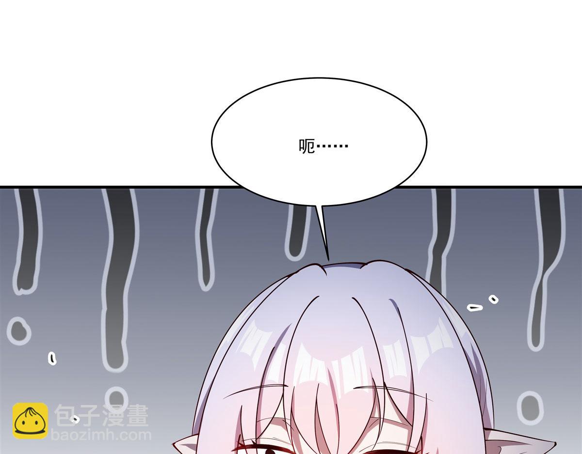 血姬與騎士 - 第382話 從零開始(2/3) - 2