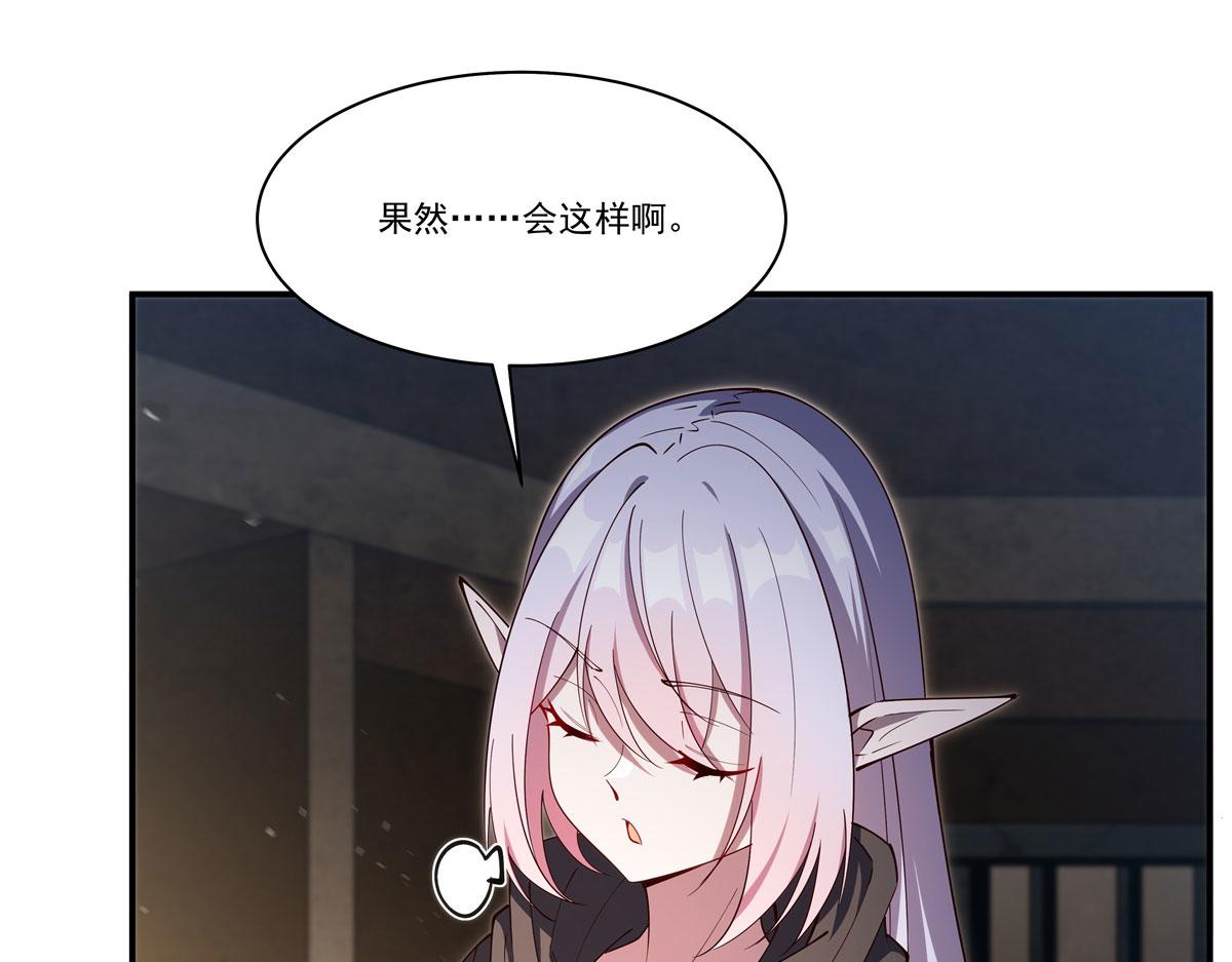 血姬與騎士 - 第382話 從零開始(2/3) - 4