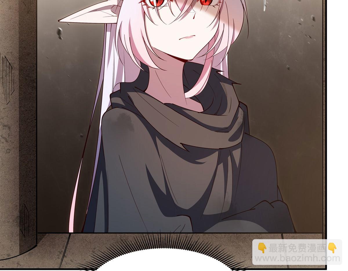 血姬與騎士 - 第382話 從零開始(2/3) - 1