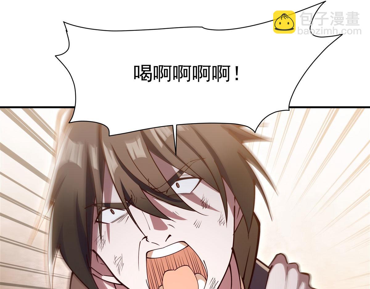 血姬與騎士 - 第382話 從零開始(2/3) - 3