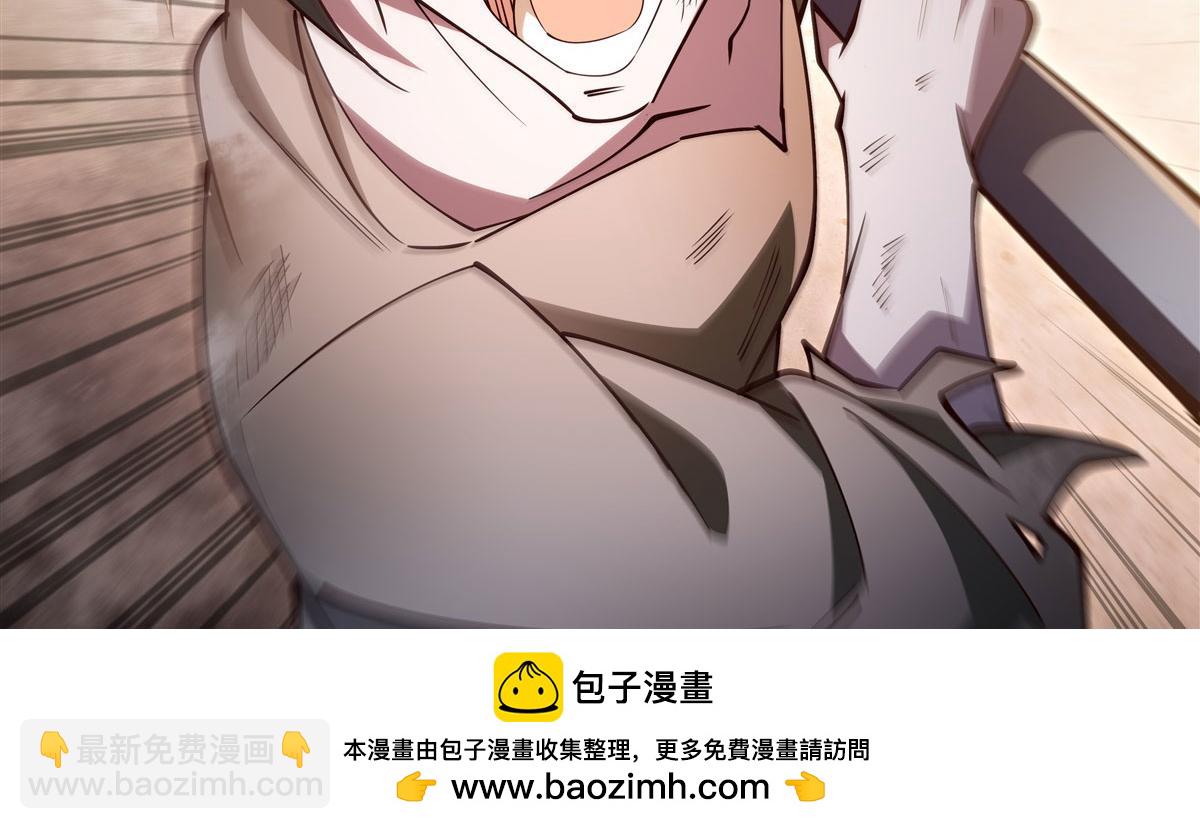 血姬與騎士 - 第382話 從零開始(2/3) - 4