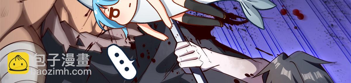 血姬與騎士 - 第382話 從零開始(2/3) - 6