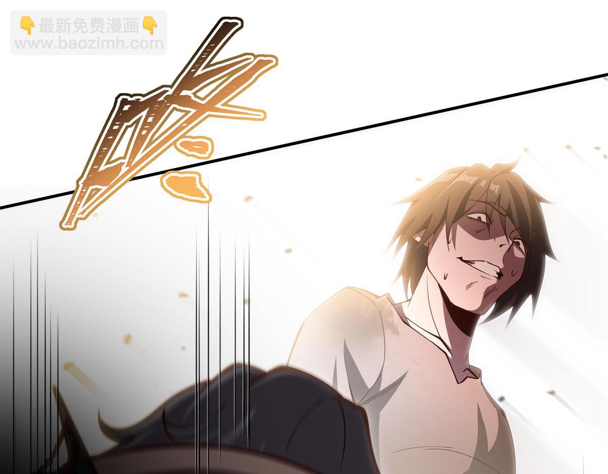 血姬與騎士 - 第382話 從零開始(2/3) - 1