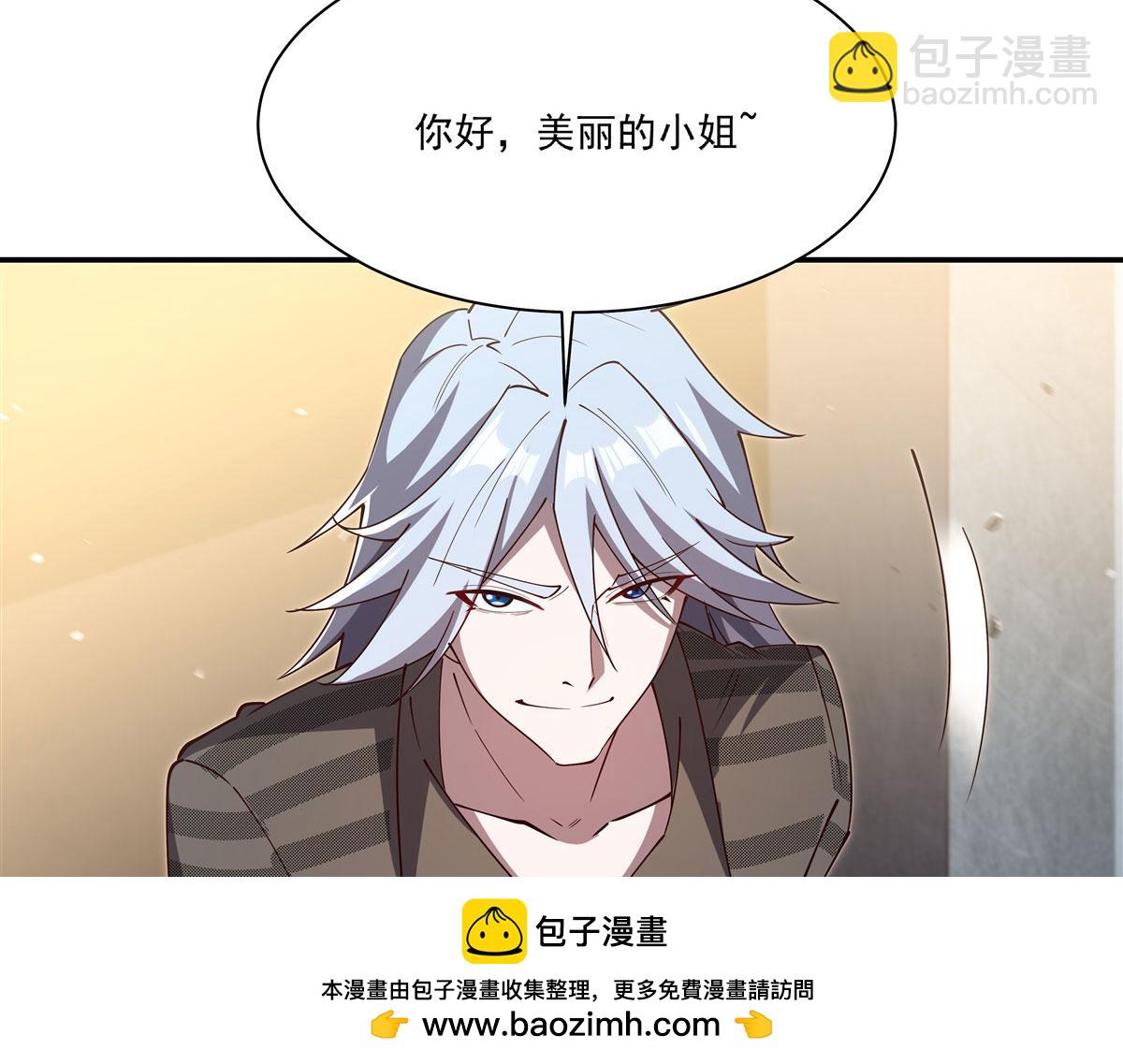 血姬與騎士 - 第384話 有趣的獄友(2/3) - 6