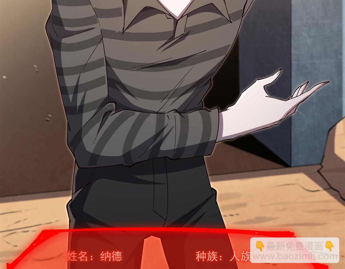 血姬與騎士 - 第384話 有趣的獄友(3/3) - 5