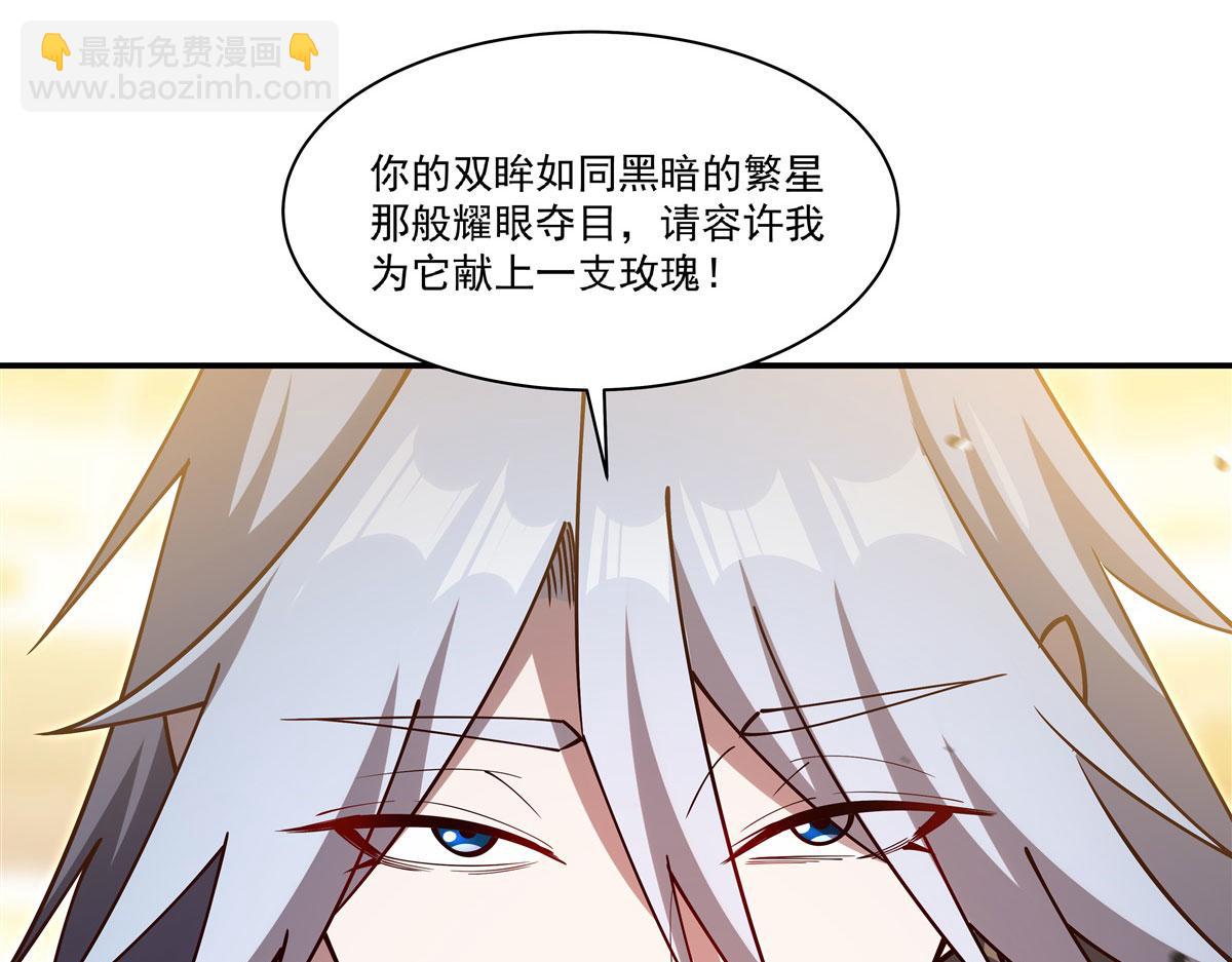 血姬與騎士 - 第384話 有趣的獄友(3/3) - 5