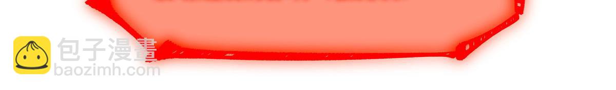 血姬與騎士 - 第384話 有趣的獄友(3/3) - 2