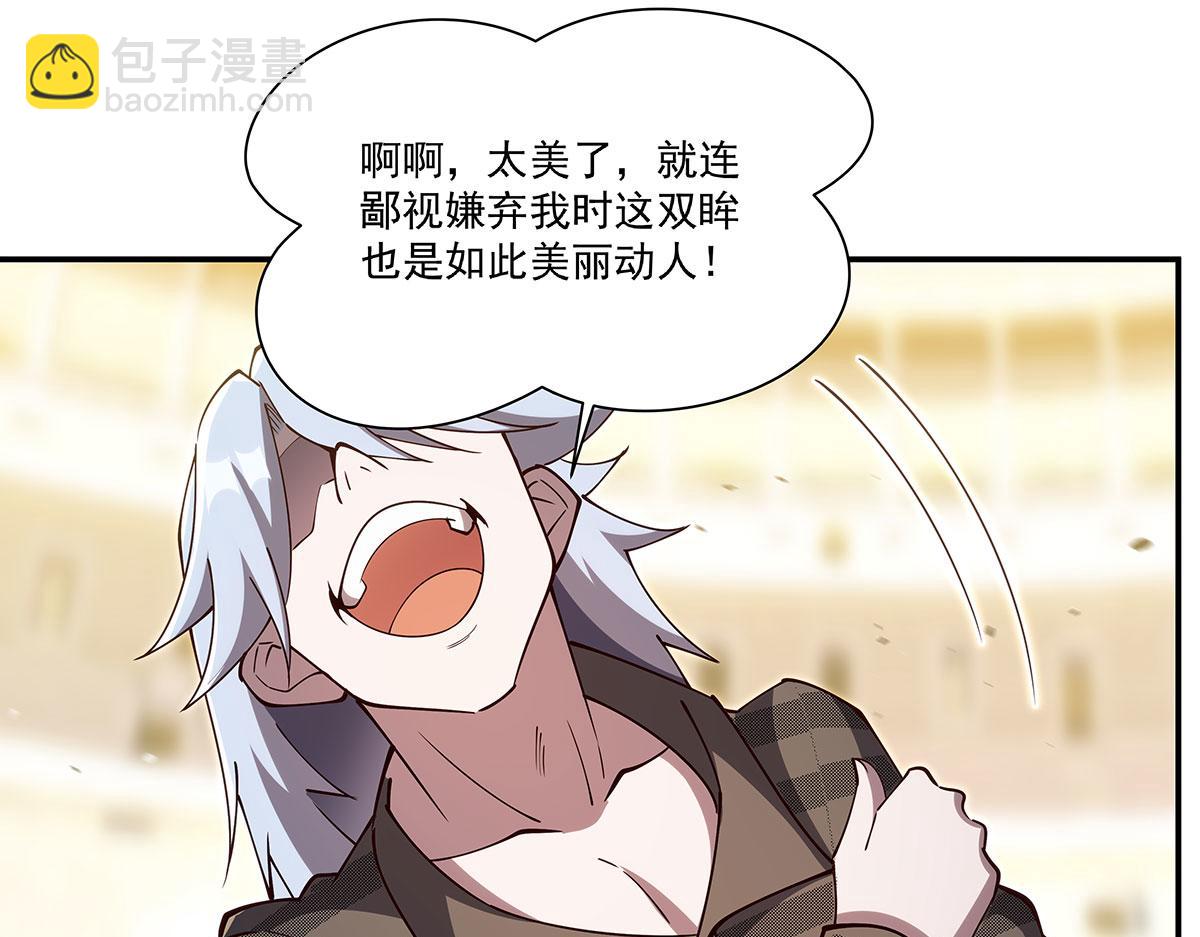 血姬與騎士 - 第384話 有趣的獄友(3/3) - 5