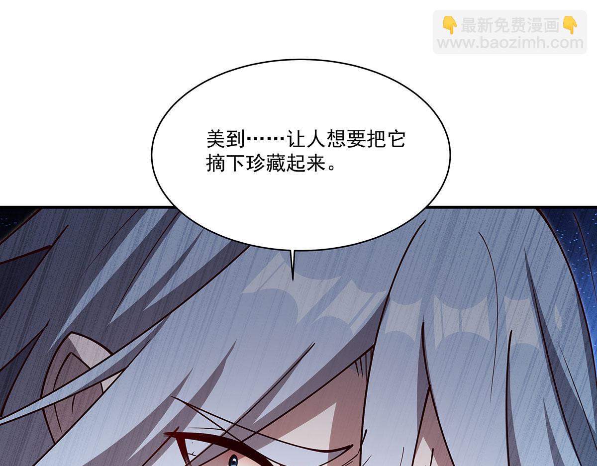 血姬與騎士 - 第384話 有趣的獄友(3/3) - 3