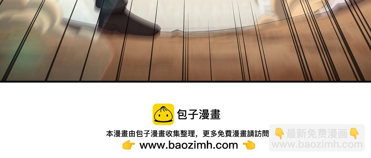 血姬與騎士 - 第384話 有趣的獄友(3/3) - 2