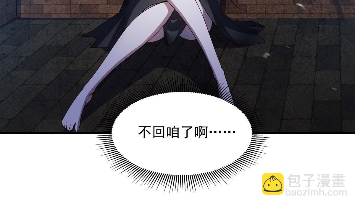 血姬與騎士 - 第384話 有趣的獄友(1/3) - 6