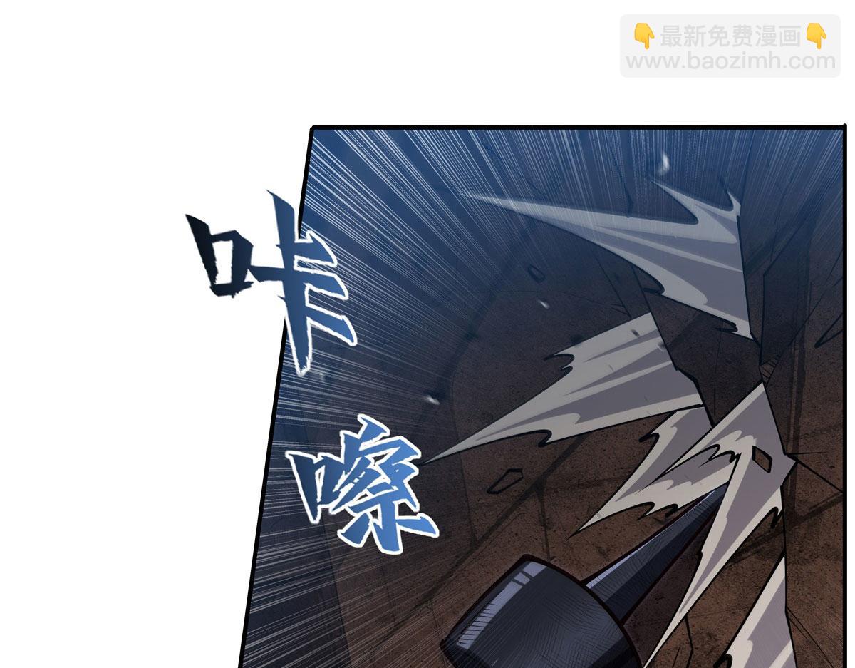 血姬與騎士 - 第384話 有趣的獄友(1/3) - 2