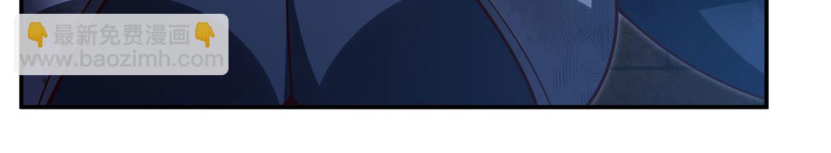 血姬與騎士 - 第384話 有趣的獄友(1/3) - 3