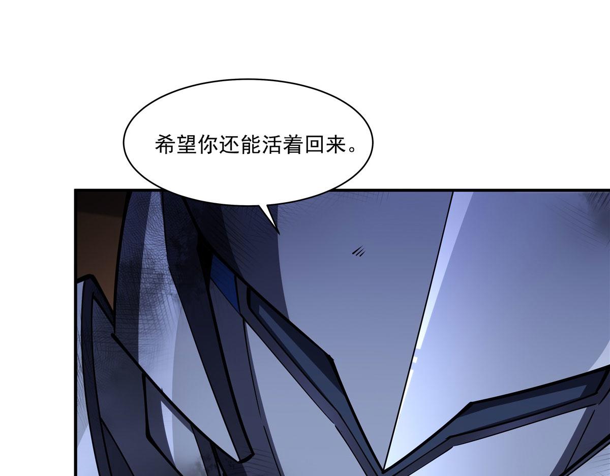 血姬與騎士 - 第384話 有趣的獄友(1/3) - 4