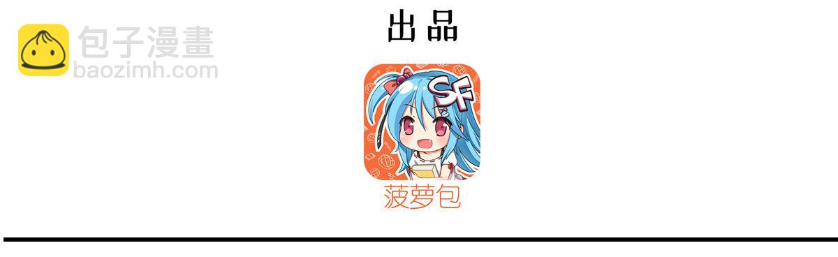 血姬與騎士 - 第384話 有趣的獄友(1/3) - 3