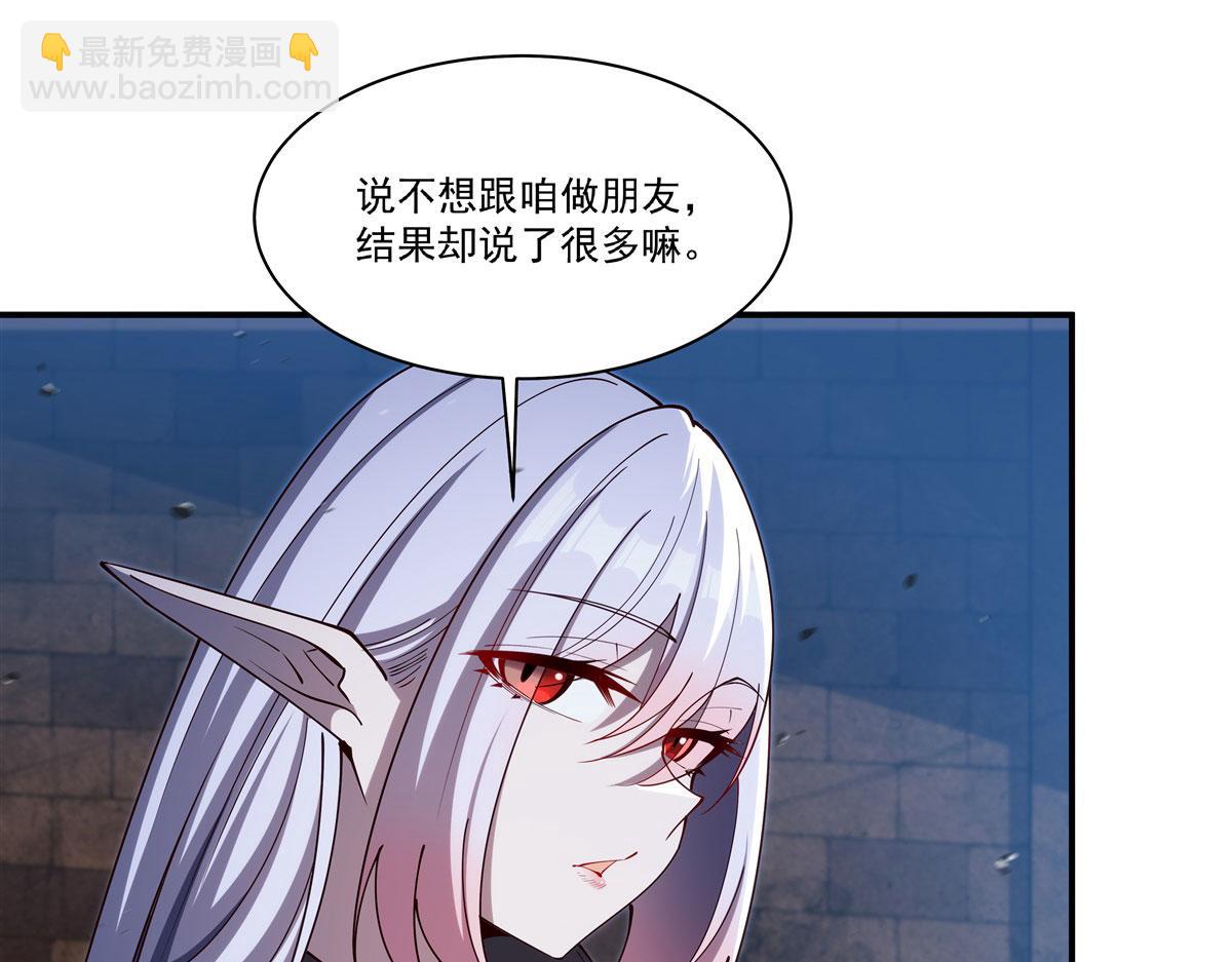 血姬與騎士 - 第384話 有趣的獄友(1/3) - 6