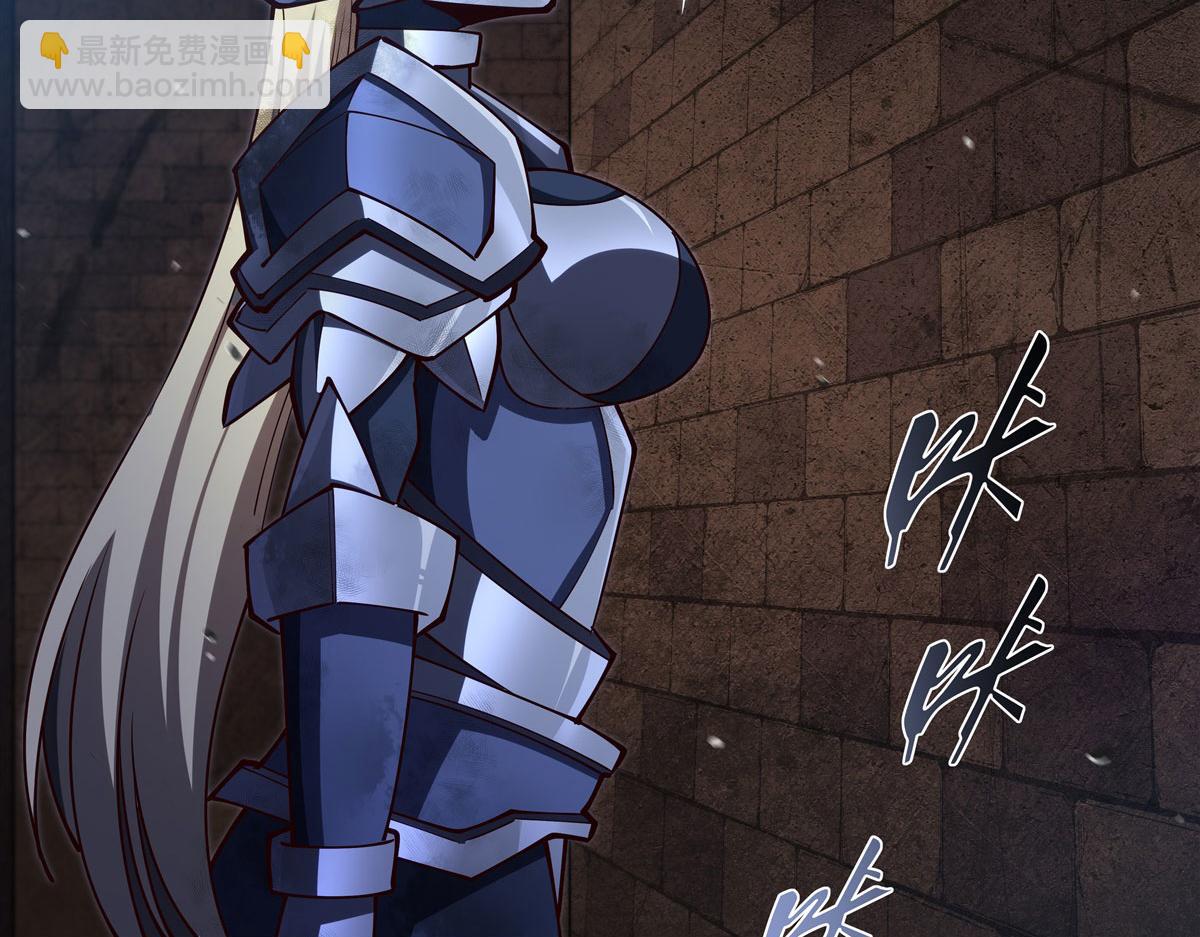 血姬與騎士 - 第384話 有趣的獄友(1/3) - 6