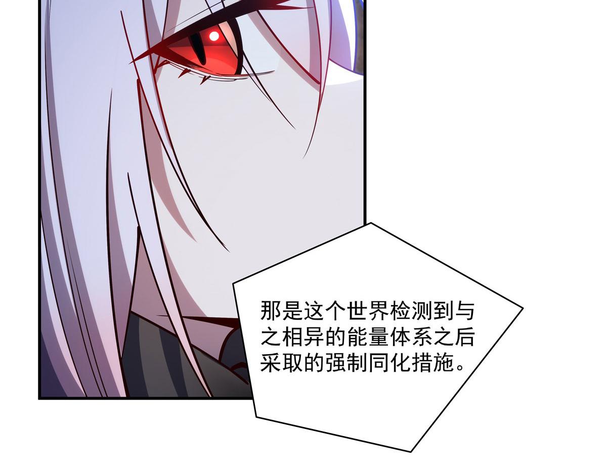 血姬與騎士 - 第384話 有趣的獄友(1/3) - 1