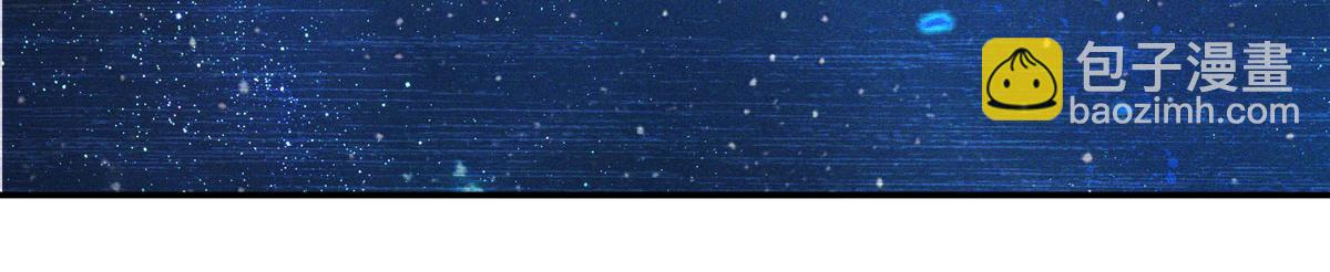 血姬與騎士 - 第384話 有趣的獄友(1/3) - 5