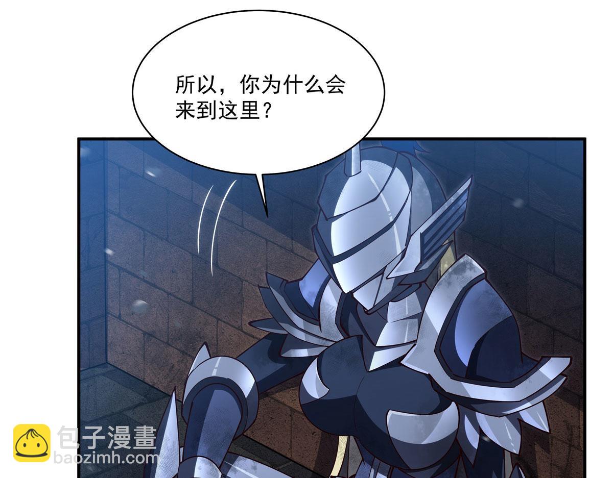 血姬與騎士 - 第384話 有趣的獄友(2/3) - 1