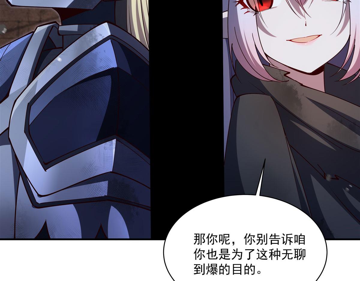 血姬與騎士 - 第384話 有趣的獄友(2/3) - 7