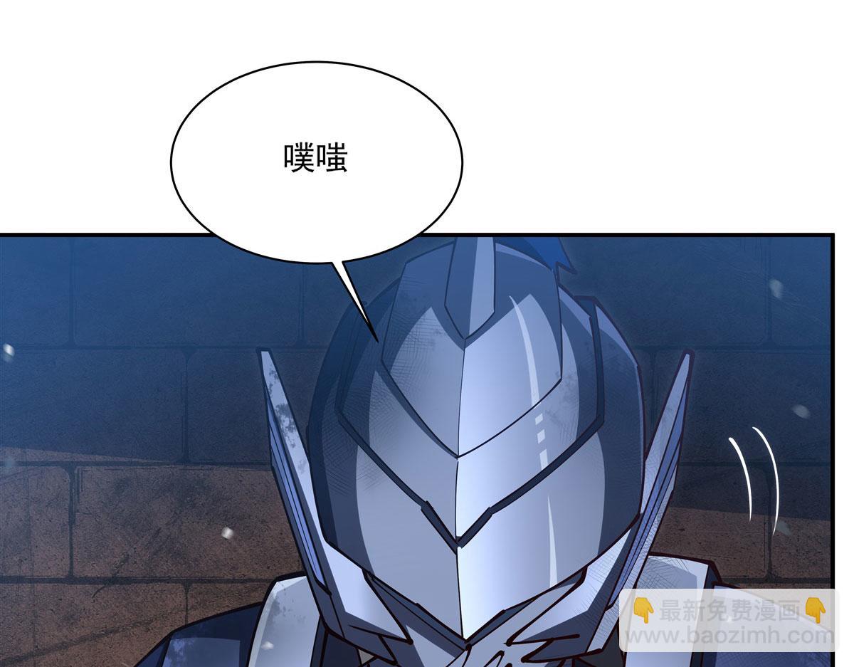 血姬與騎士 - 第384話 有趣的獄友(2/3) - 1