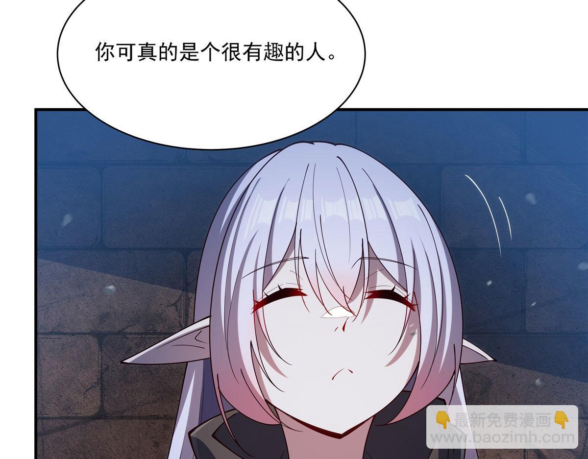 血姬與騎士 - 第384話 有趣的獄友(2/3) - 3