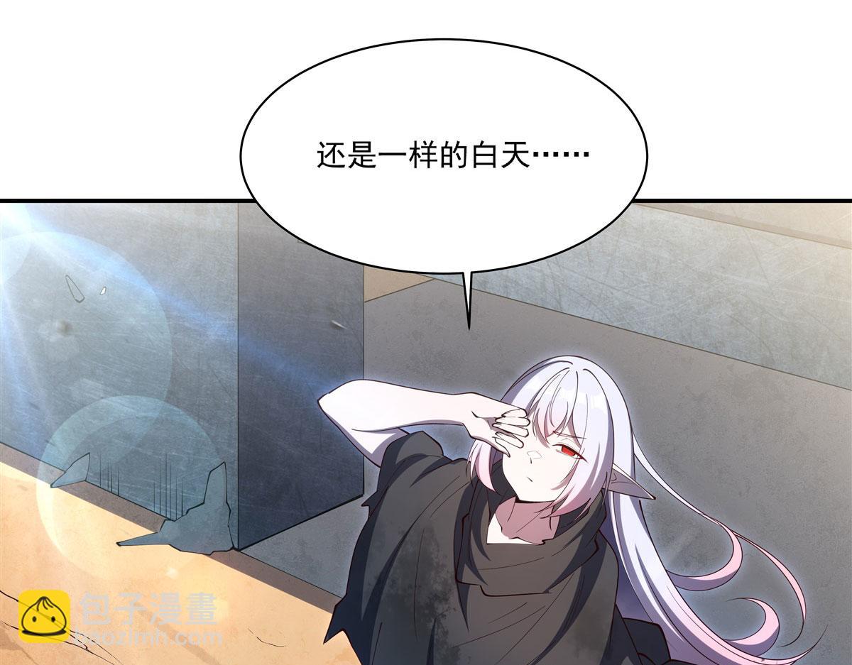 血姬與騎士 - 第384話 有趣的獄友(2/3) - 6