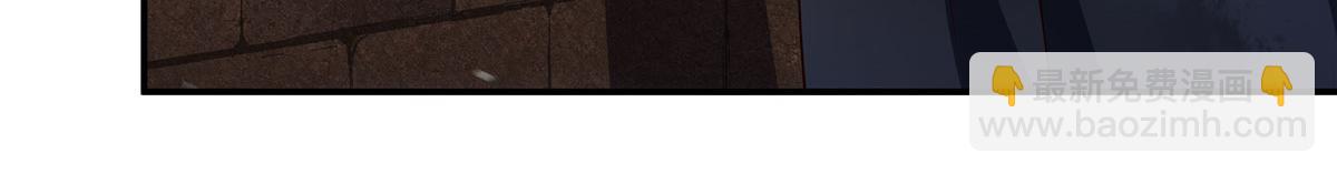 血姬與騎士 - 第384話 有趣的獄友(1/3) - 8