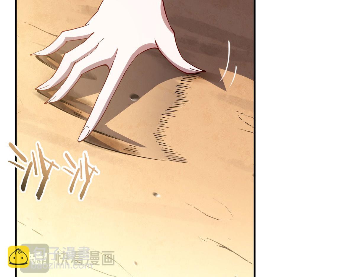 血姬與騎士 - 第384話 有趣的獄友(2/3) - 5