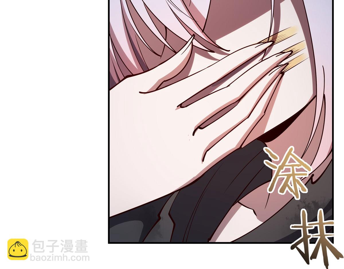 血姬與騎士 - 第384話 有趣的獄友(2/3) - 8