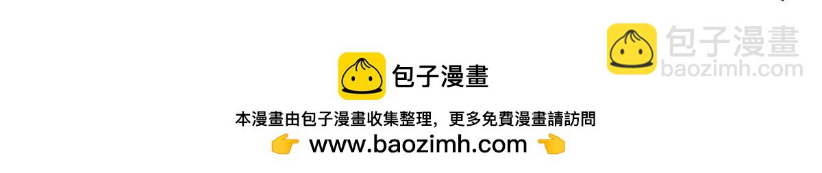 血姬與騎士 - 第384話 有趣的獄友(2/3) - 1