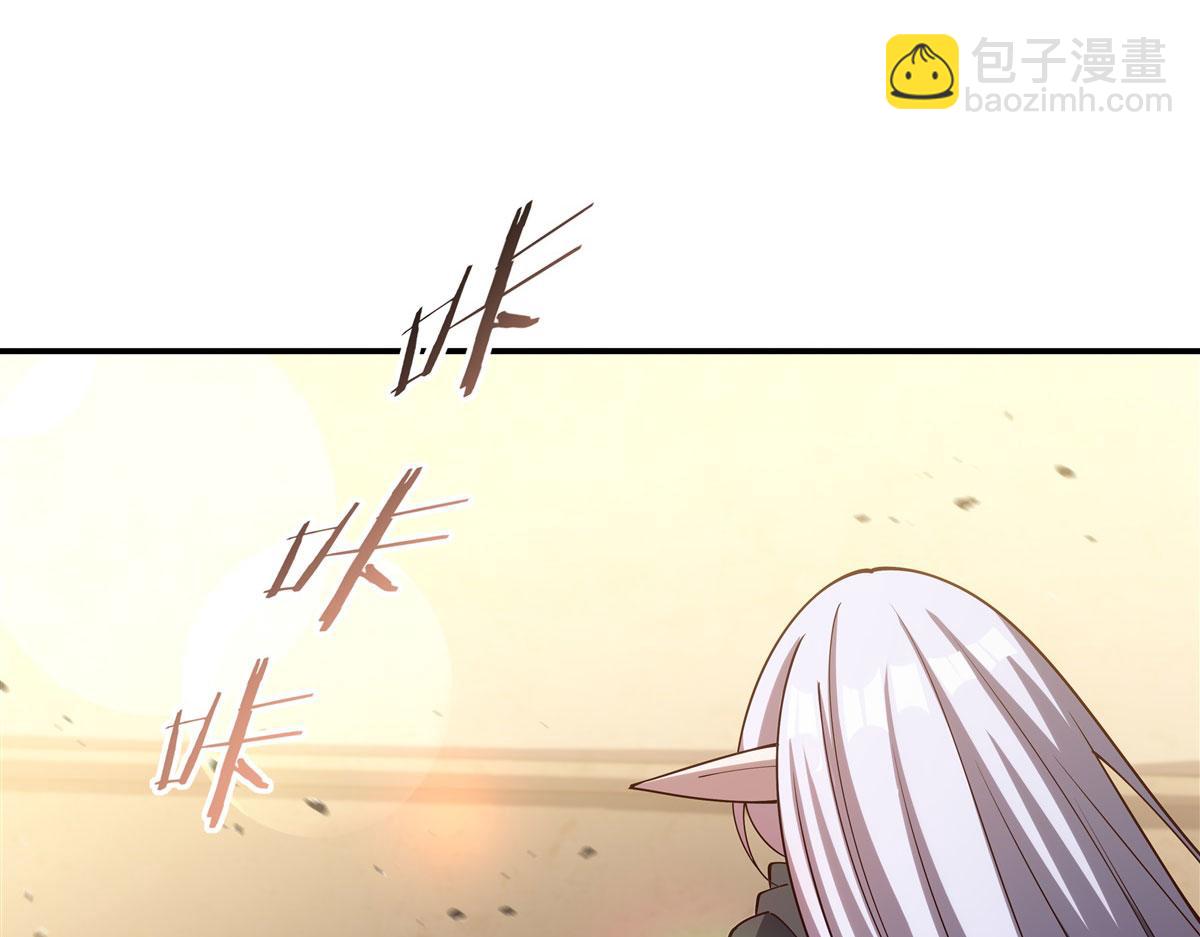 血姬與騎士 - 第384話 有趣的獄友(2/3) - 5