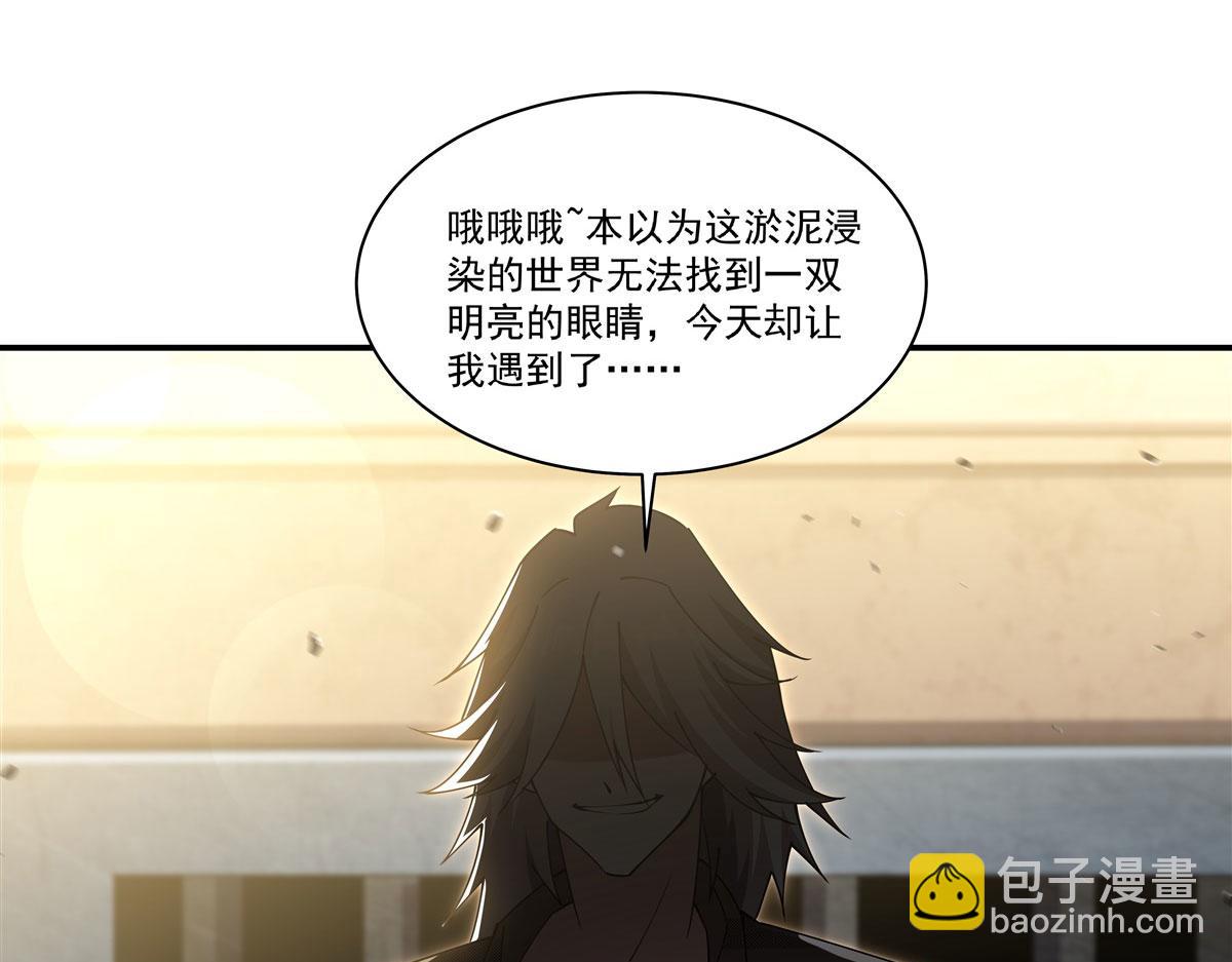 血姬與騎士 - 第384話 有趣的獄友(2/3) - 8