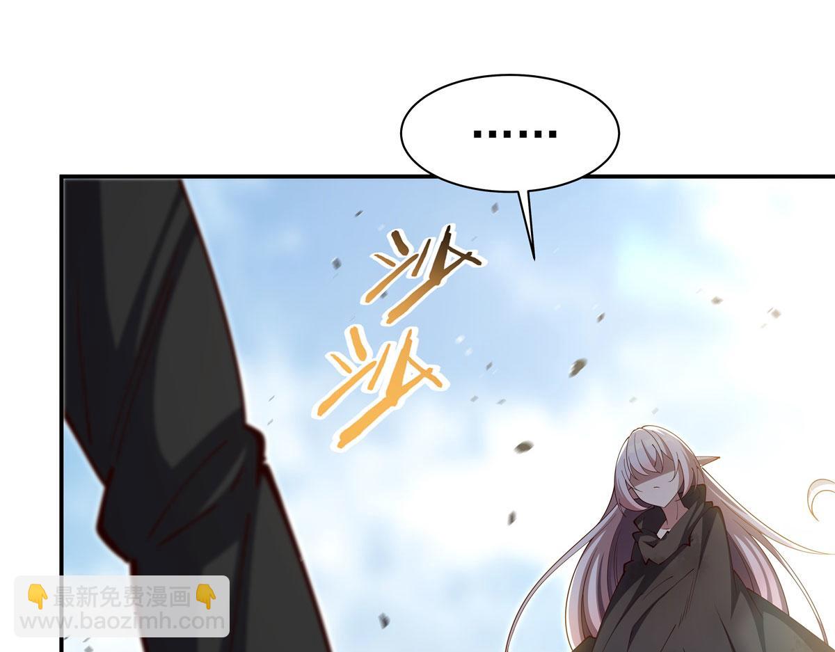 血姬與騎士 - 第384話 有趣的獄友(2/3) - 3