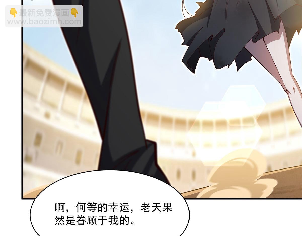血姬與騎士 - 第384話 有趣的獄友(2/3) - 4